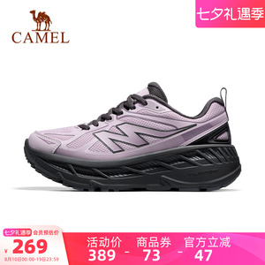 骆驼追风V2运动鞋女款2026新款防滑缓震户外跑步鞋舒适休闲慢跑鞋