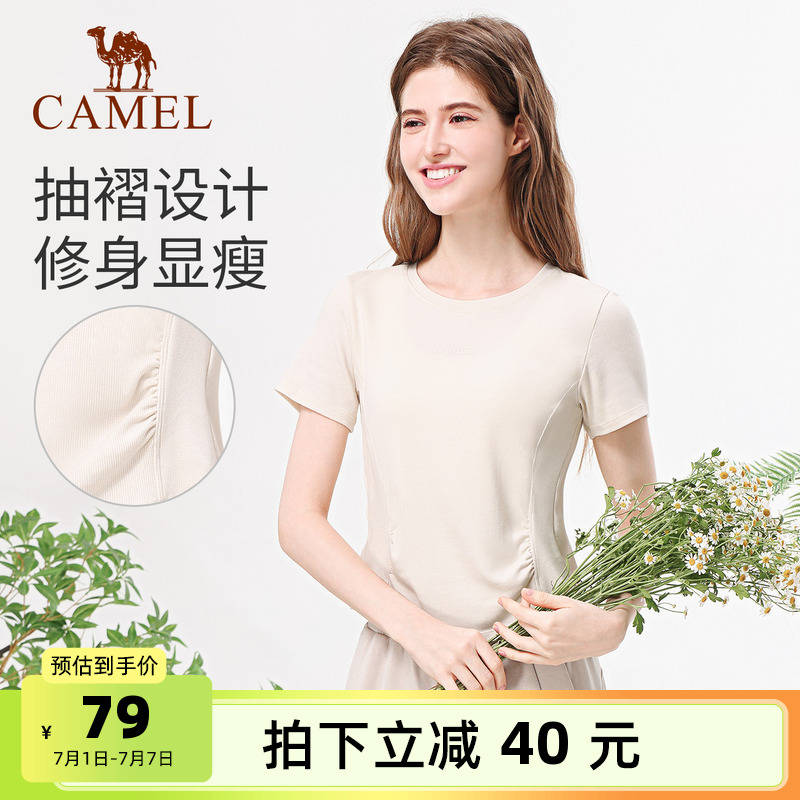 駱駝瑜伽T恤女時尚顯瘦訓練短袖