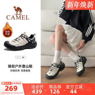 休闲运动爬山徒步鞋 骆驼云山2代登山鞋 透气女鞋 新款 男 女2025冬季