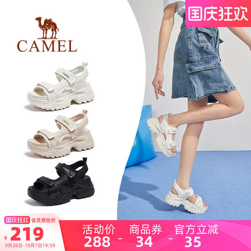 Camel/骆驼运动厚底老爹凉鞋
