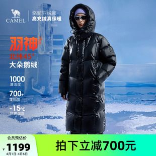 新款 鹅绒 骆驼羽神plus户外极寒羽绒服冬季 加厚防雨雪外套 长款