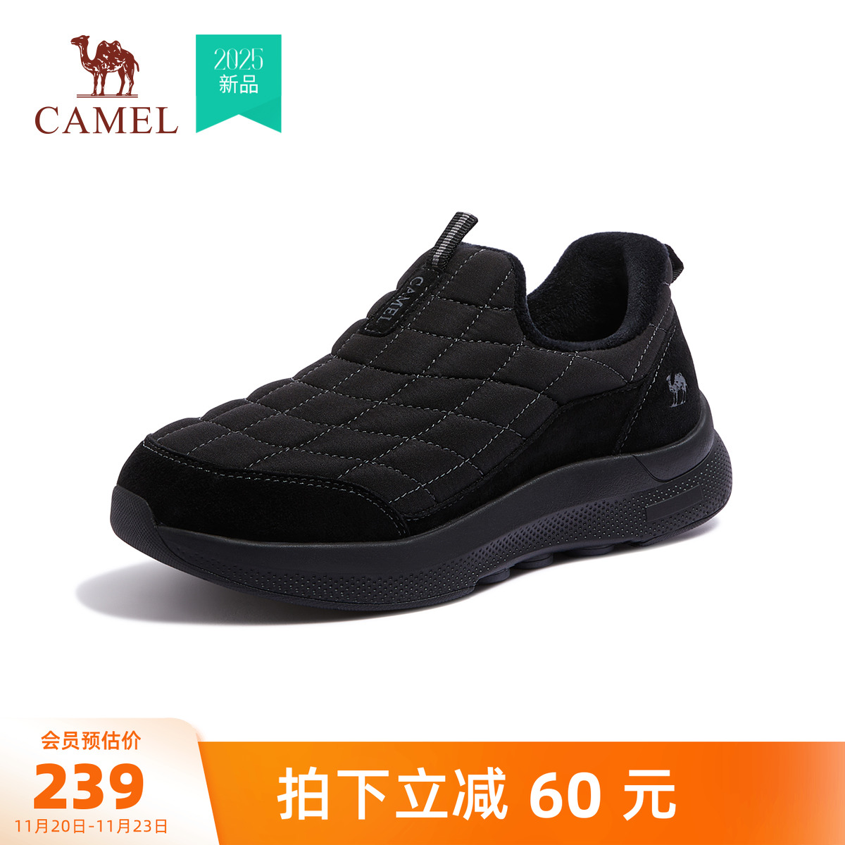 骆驼女鞋厚底老爹鞋2025秋冬新时尚百搭增高免系带保暖休闲运动鞋