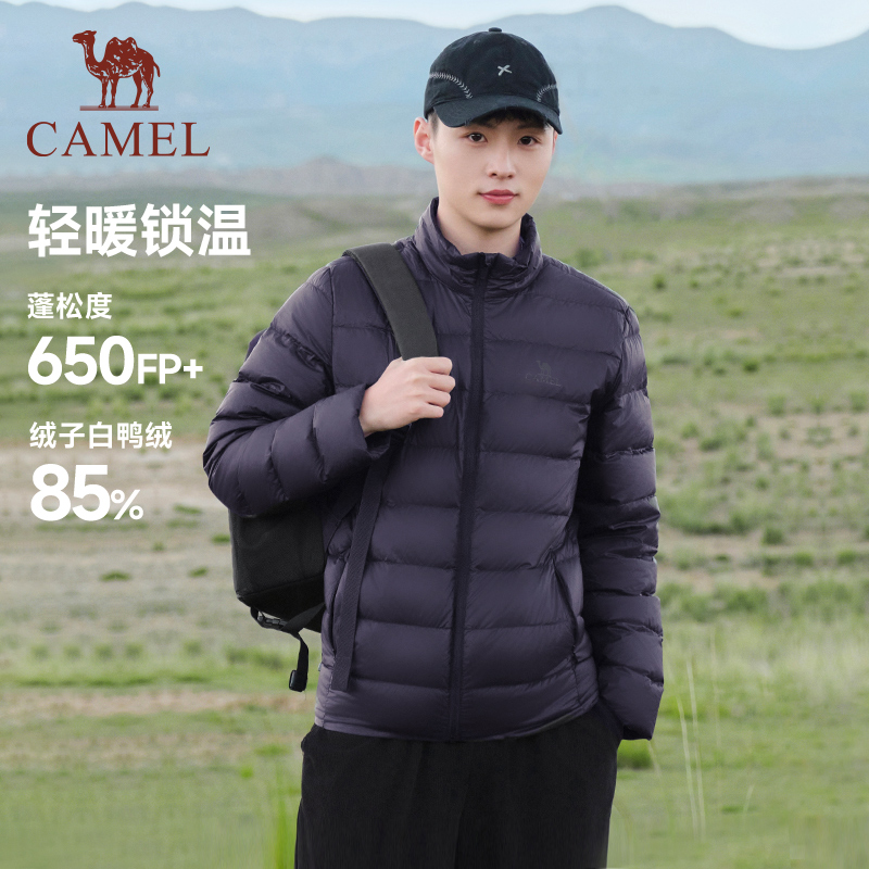 女短款羽绒服骆驼保暖立领男