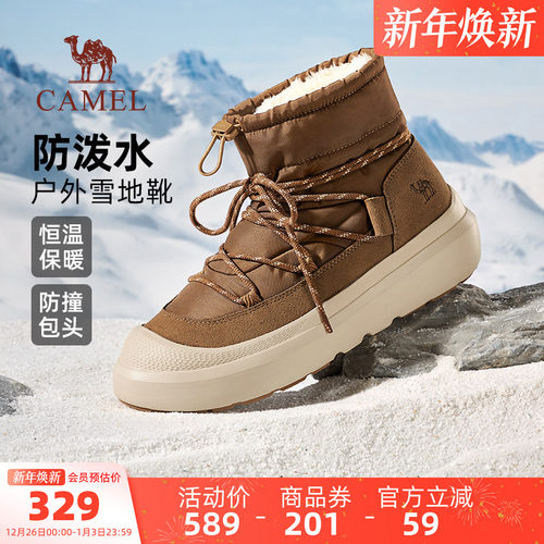 骆驼男鞋2025冬季新款雪地靴