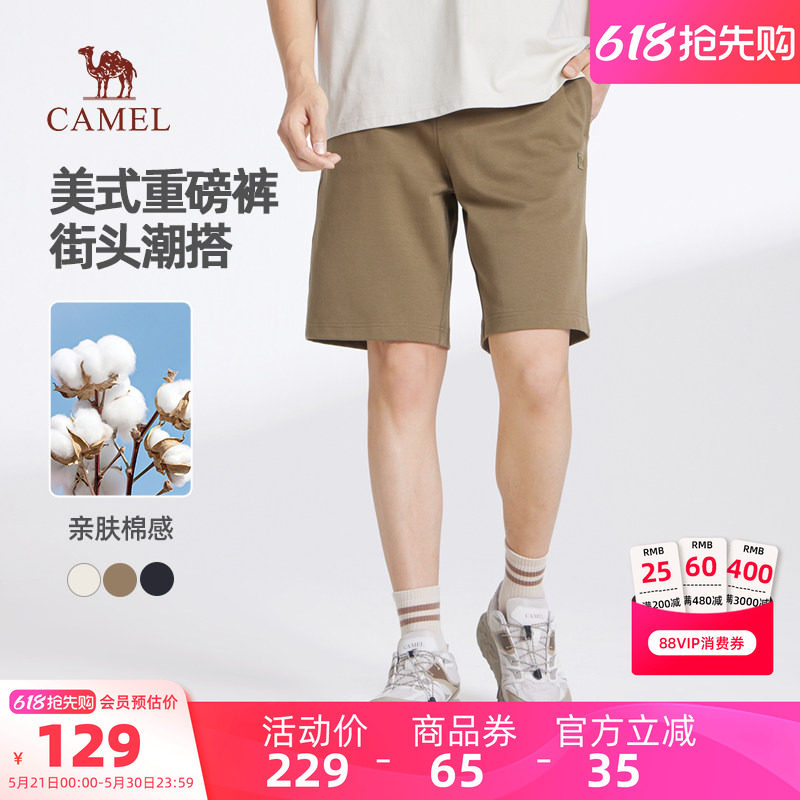 骆驼男装休闲短裤男跑步夏季透气宽松凉感户外运动速干百搭五分裤