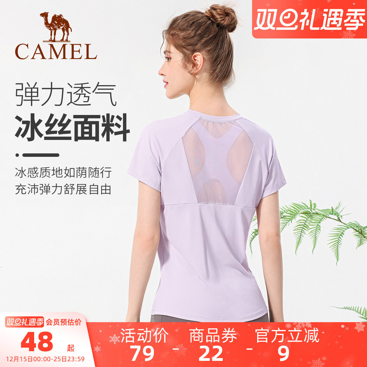 ���ձ�˿�٤������Ů�ļ������˶��������ܲ�T������������·� 45.14Ԫ(��88VIP 95��)