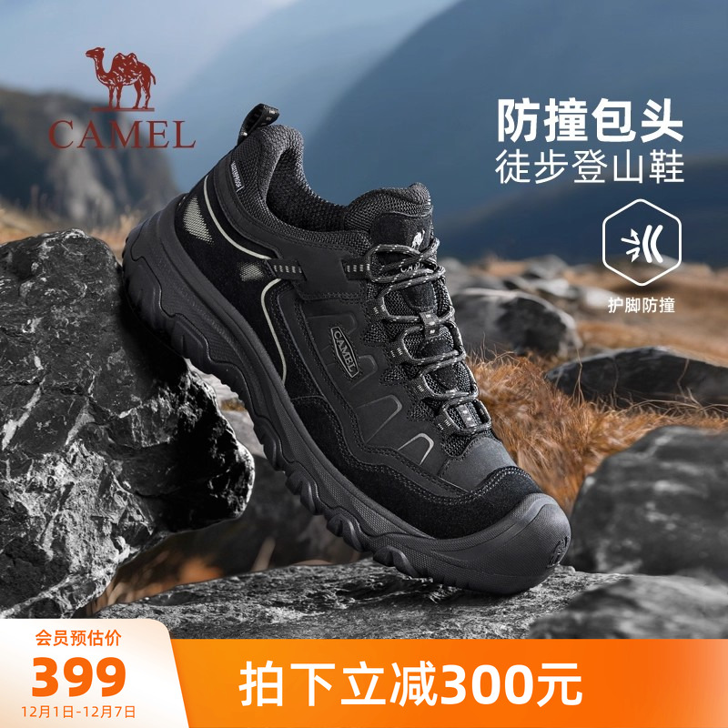 骆驼男鞋2025秋季新款徒步登山鞋