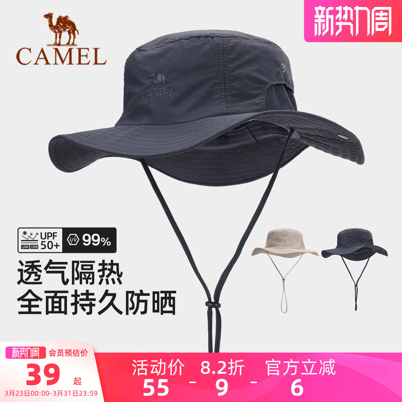 骆驼小耶溪渔夫帽登山帽户外防晒帽子女徒步男爬山遮阳西部牛仔帽