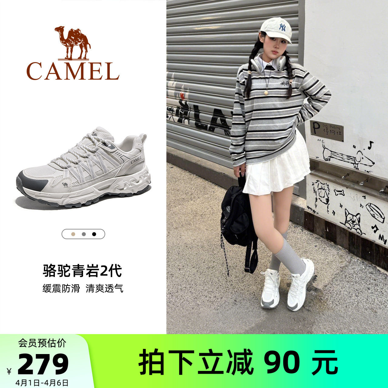 骆驼青岩2代登山鞋女2026夏季新款轻便透气防滑耐磨徒步户外鞋男