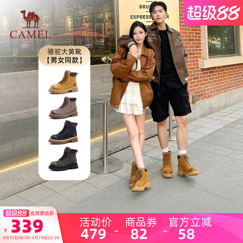 [明星同款]骆驼山越户外休闲鞋马丁靴男新款徒步登山鞋大黄靴女鞋