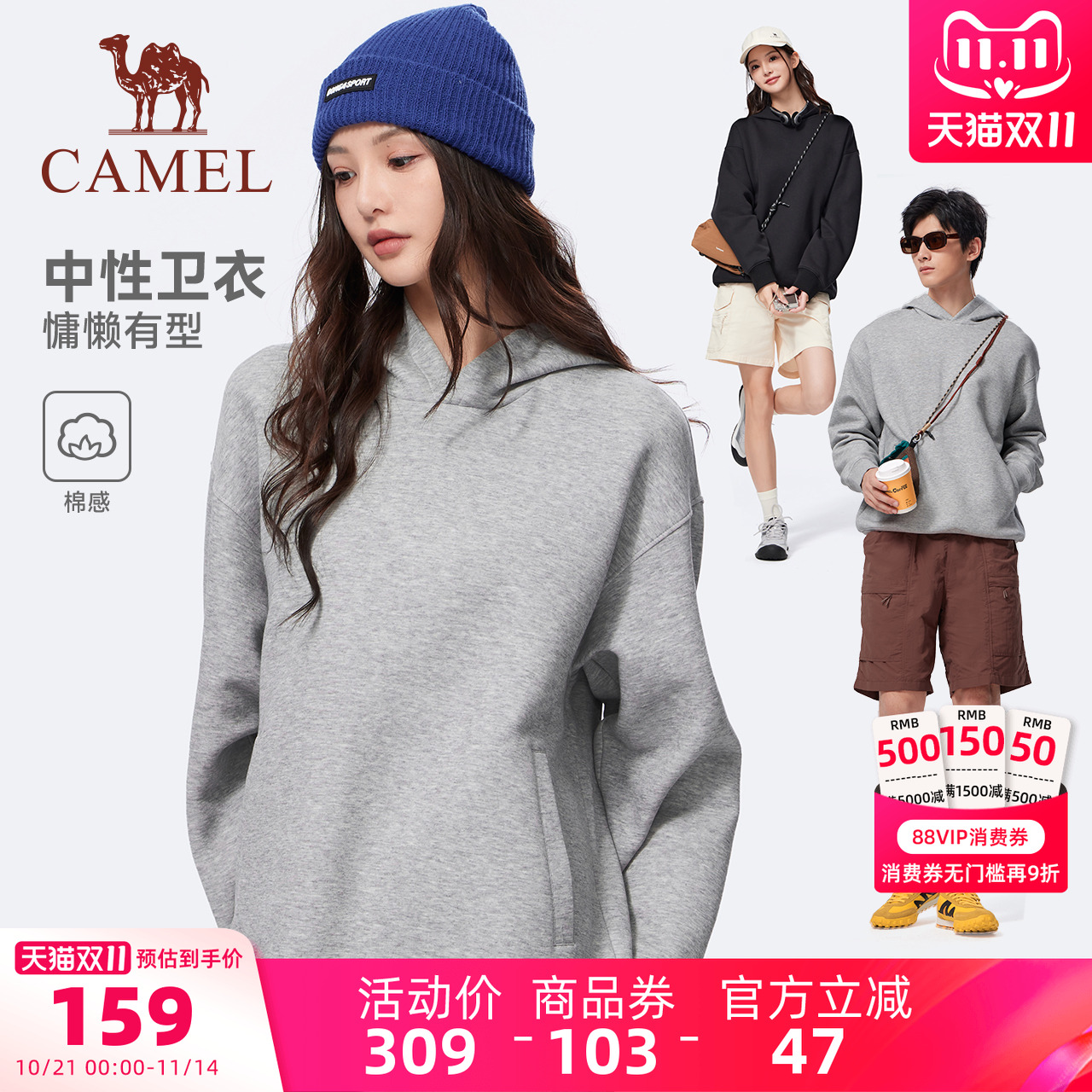 骆驼运动连帽卫衣男女同款2025秋冬季情侣套头上衣长袖宽松卫衣