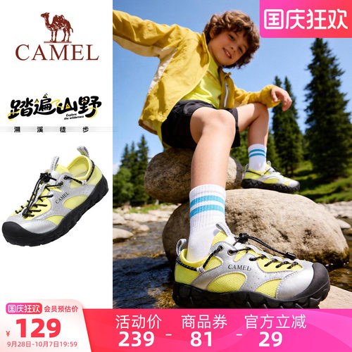 骆驼儿童登山鞋男女童户外运动鞋