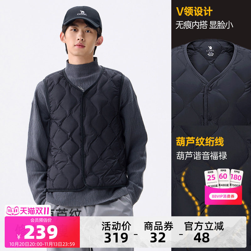骆驼男装保暖羽绒马甲