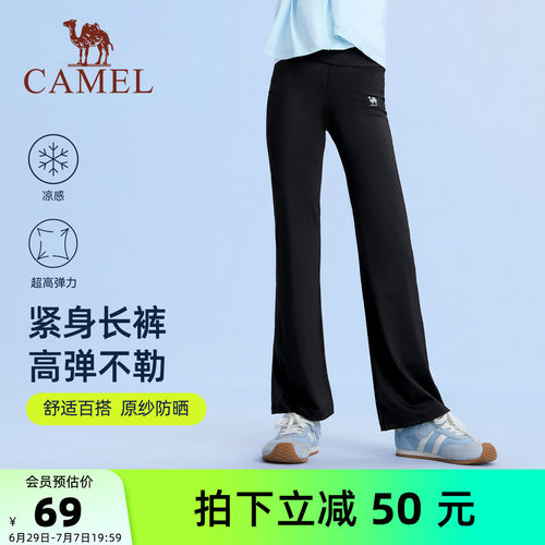 骆驼女童微喇叭裤黑色儿童运动裤
