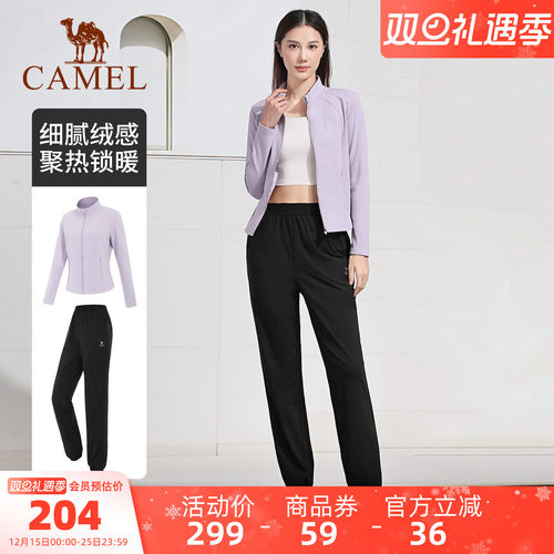 骆驼瑜伽套装女款秋冬加绒保暖修身健身服显瘦百搭训练运动两件套