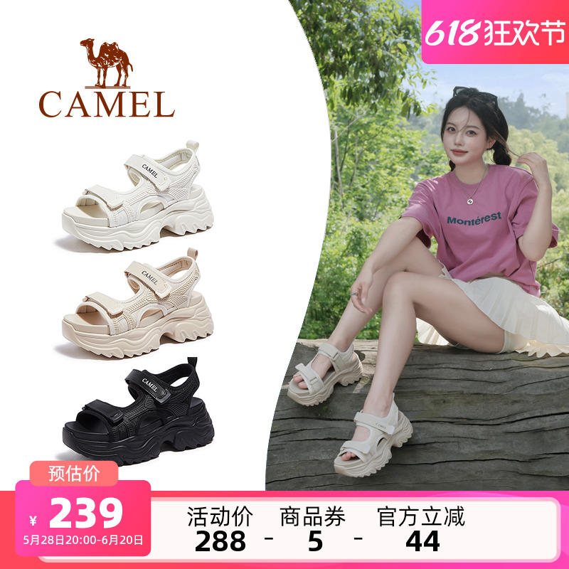 L24M577681ɫ 35 Camel/˶ϵЬ239.8Ԫ