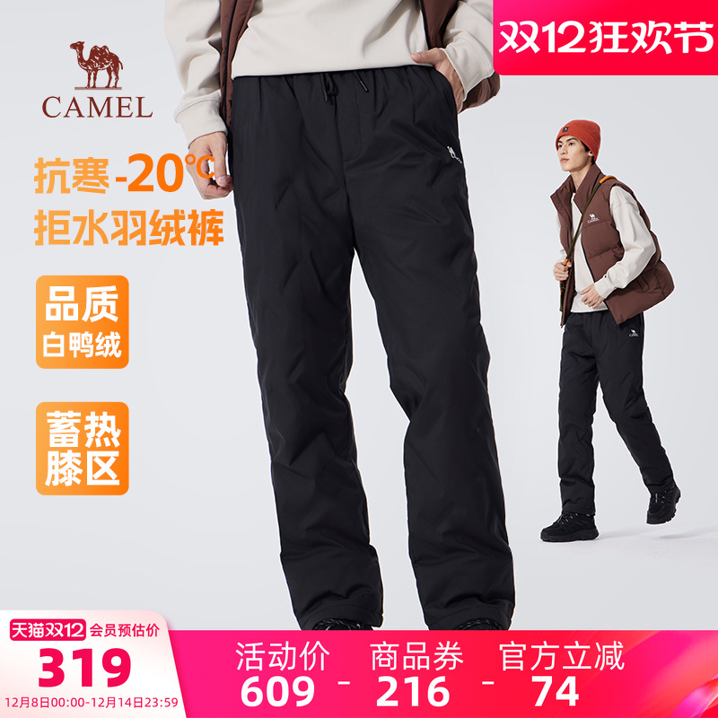 骆驼休闲裤2024秋冬户外宽松直筒