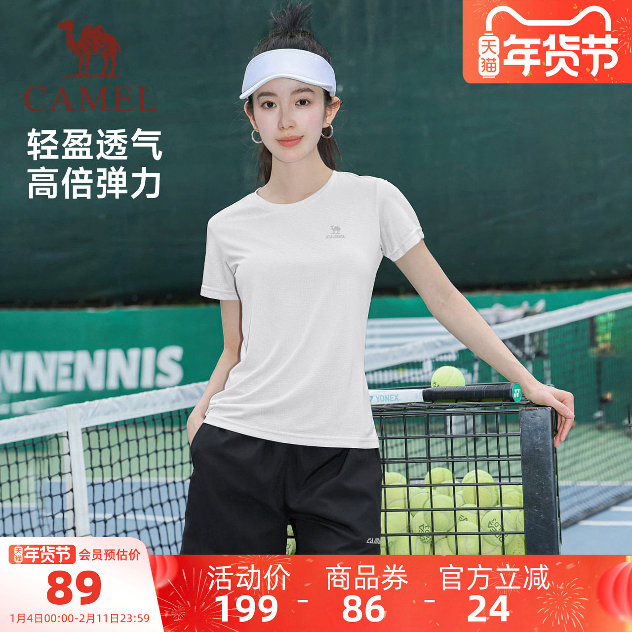 骆驼运动套装女2025春夏季新款速干短袖跑步健身长裤两件套男