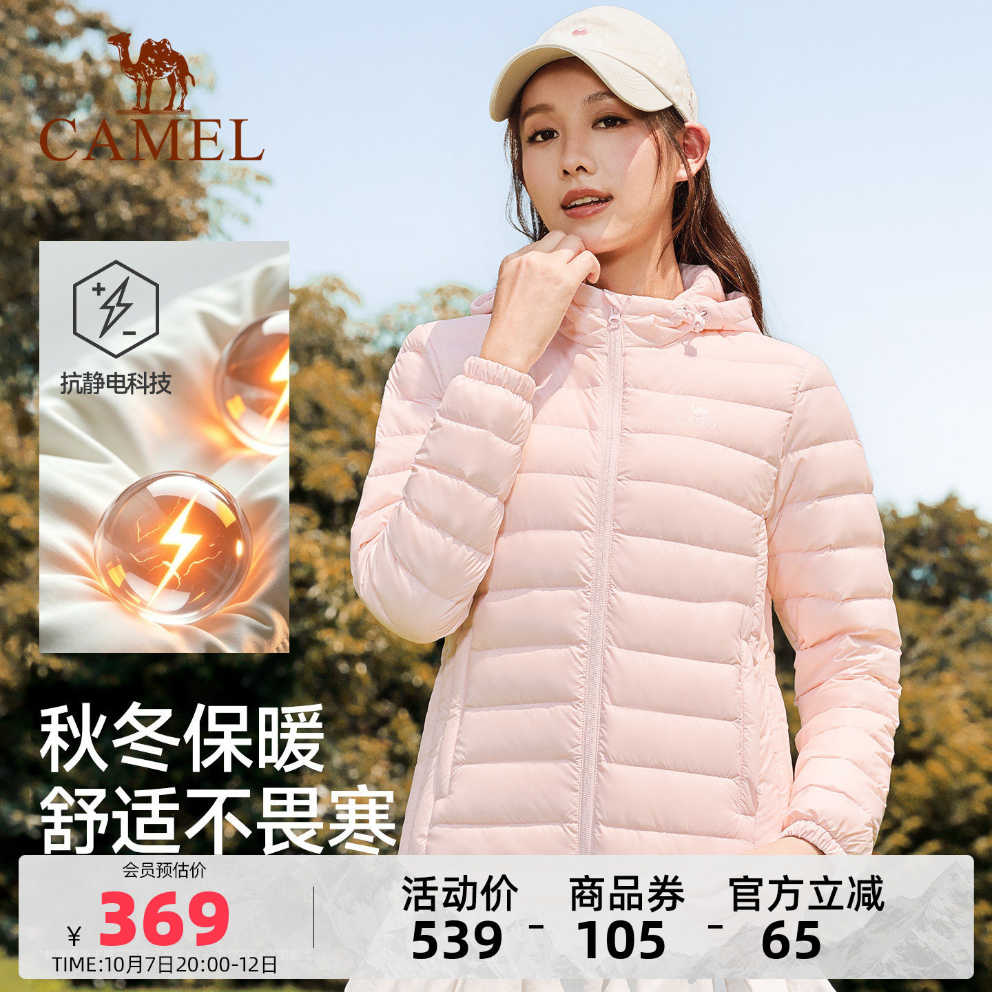商品图片