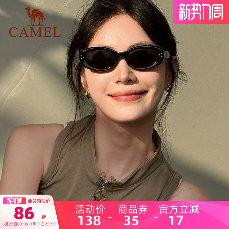 骆驼复古色猫眼墨镜女大牌夏显脸小防紫外线遮阳防晒偏光太阳眼镜