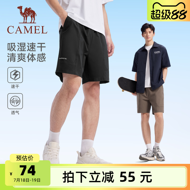 骆驼运动休闲短裤男2025新款男士夏季速干宽松透气直筒五分裤子