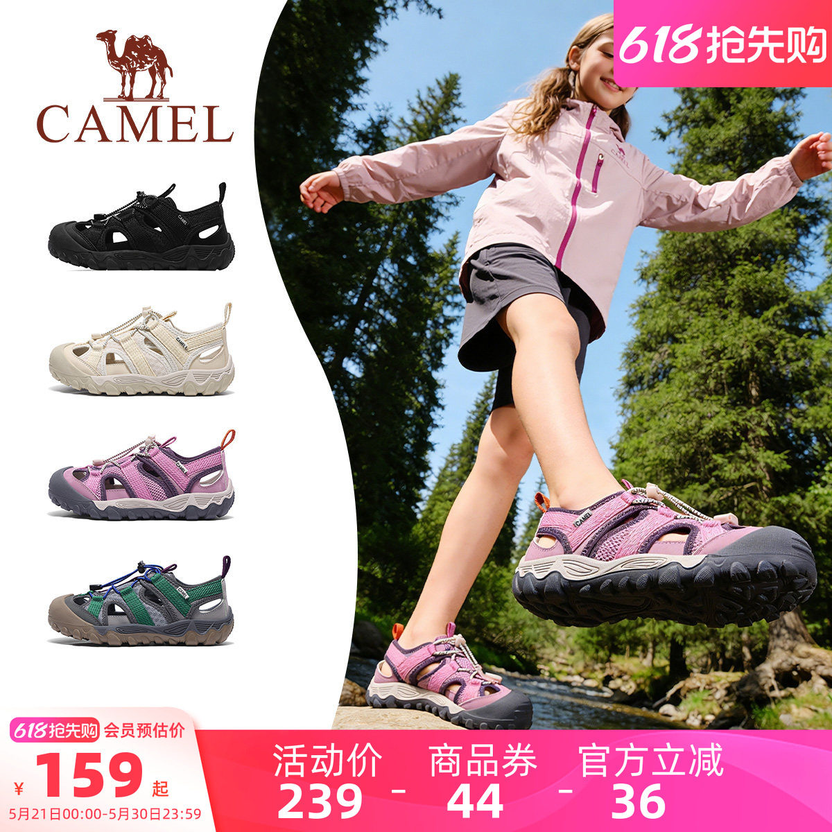 骆驼儿童包头凉鞋休闲运动夏季学生户外溯溪鞋镂空系带女童沙滩鞋