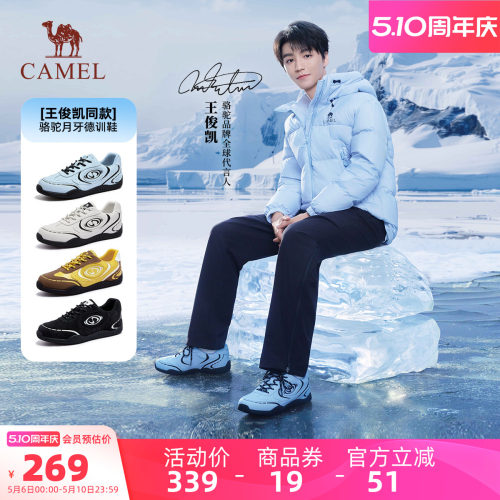 王俊凯同款骆驼户外休闲鞋夏季新款运动鞋老爹鞋复古月牙德训鞋男