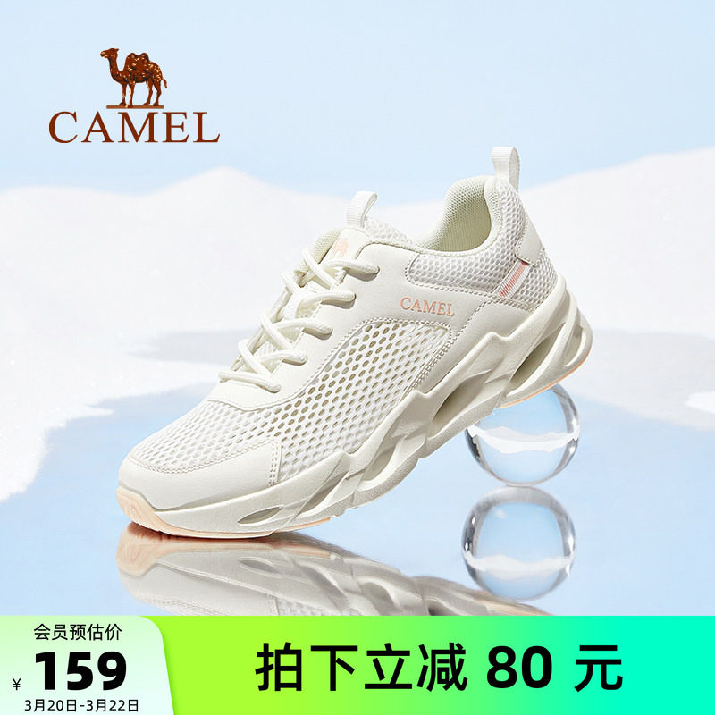 骆驼女鞋2026春季新款运动鞋女款网面鞋透气镂空网鞋百搭休闲鞋子