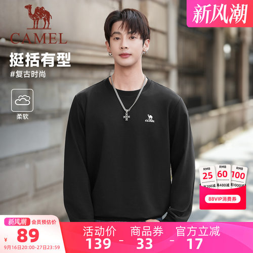 骆驼长袖套头卫衣时尚宽松圆领