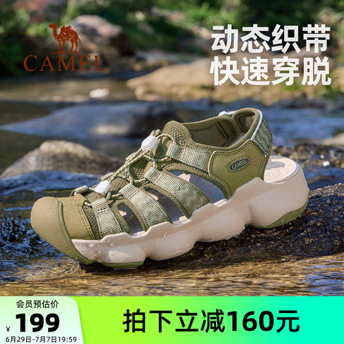 骆驼男鞋运动凉鞋防撞耐磨沙滩鞋