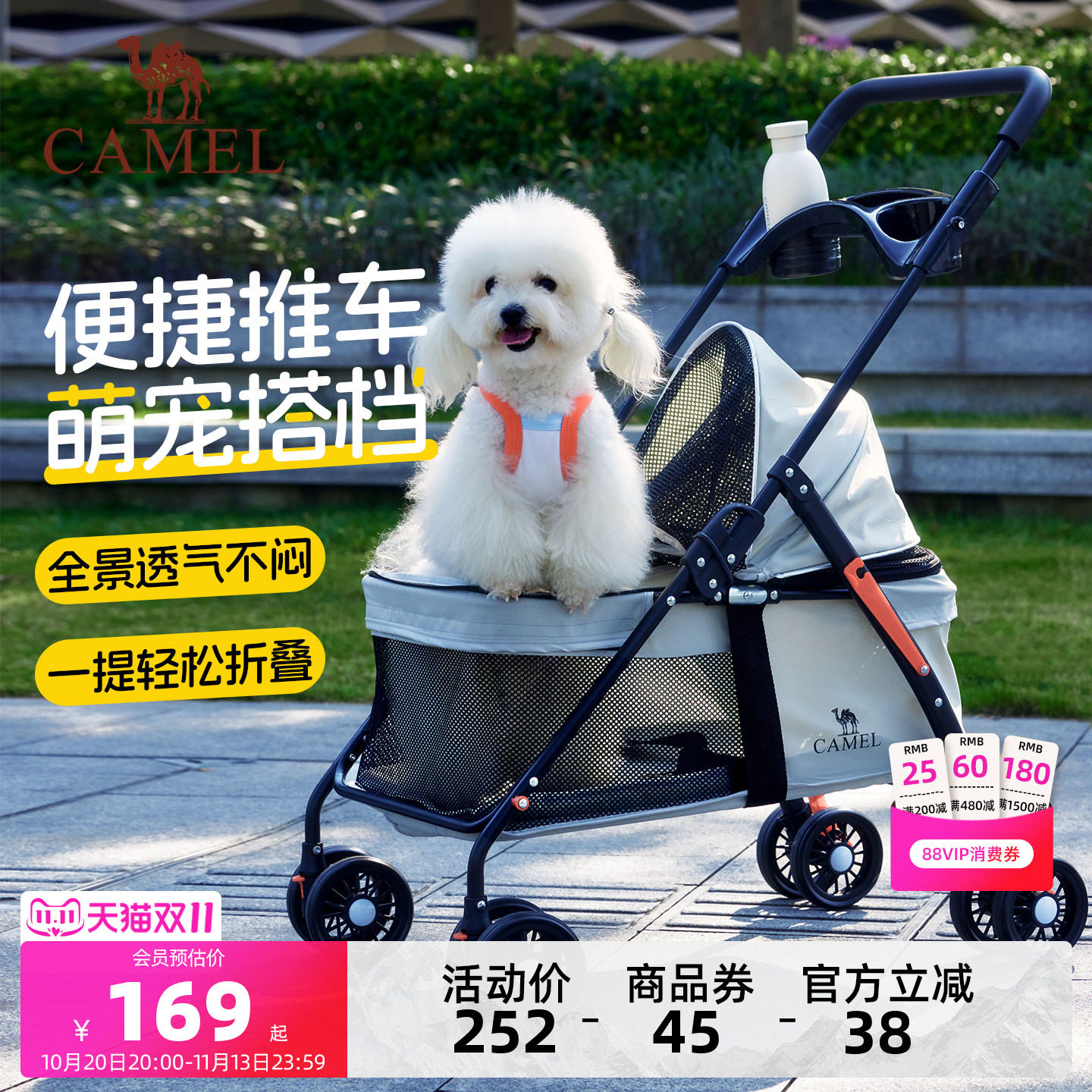 骆驼宠物推车一键轻便可折叠