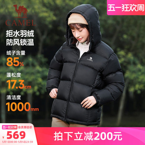 骆驼运动三防羽绒服女2025冬季情侣加厚连帽短款面包服羽绒外套男