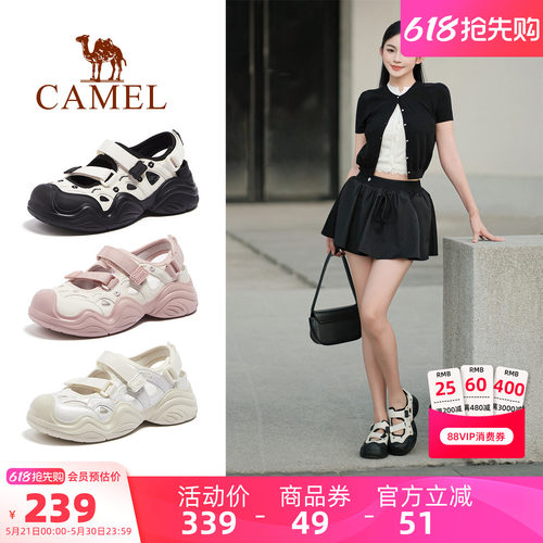 Camel/骆驼丑萌运动凉鞋