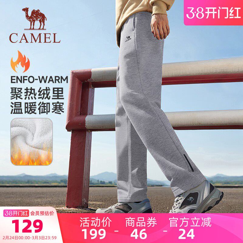 骆驼狂热加绒裤男保暖秋冬季运动健身宽松长裤休闲直筒卫裤女