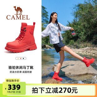時(shí)尚 駱駝戶外休閑鞋 新款 馬丁靴防滑防水女靴工裝 2025夏季 高幫雨靴