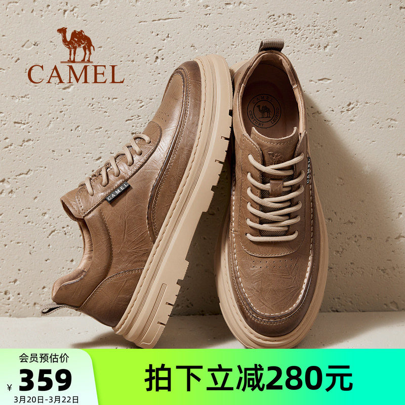 骆驼男鞋2026春季新款真皮防滑板鞋青年厚底英伦风复古休闲皮鞋男