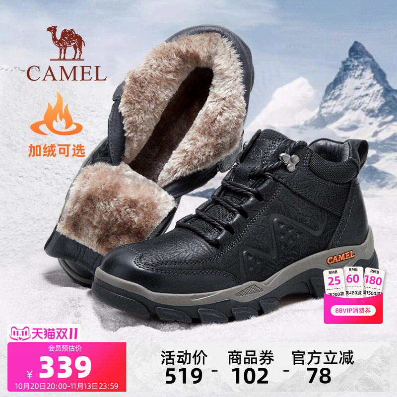骆驼男鞋加绒保暖冬季新款雪地靴