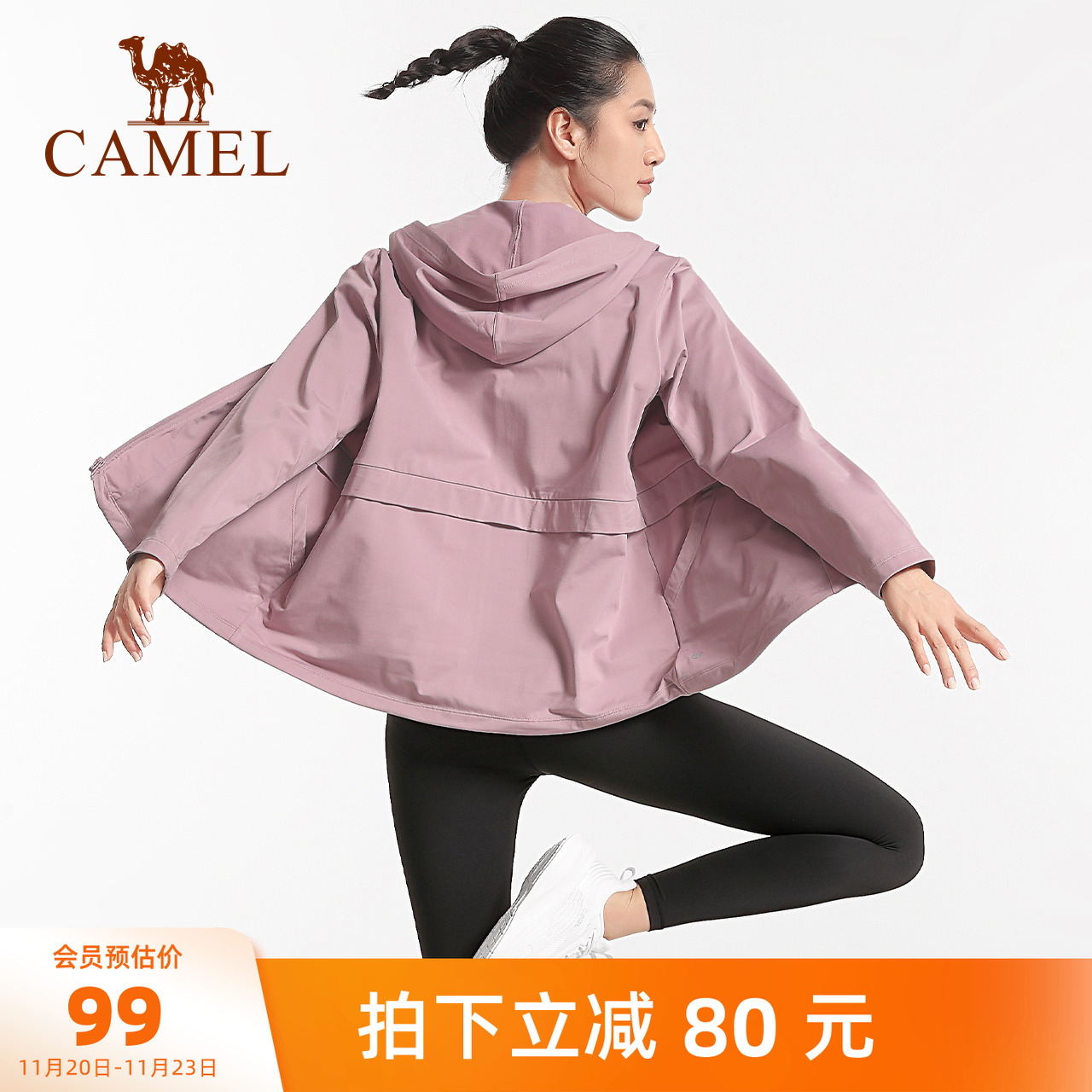 骆驼瑜伽服运动外套女加绒健身服