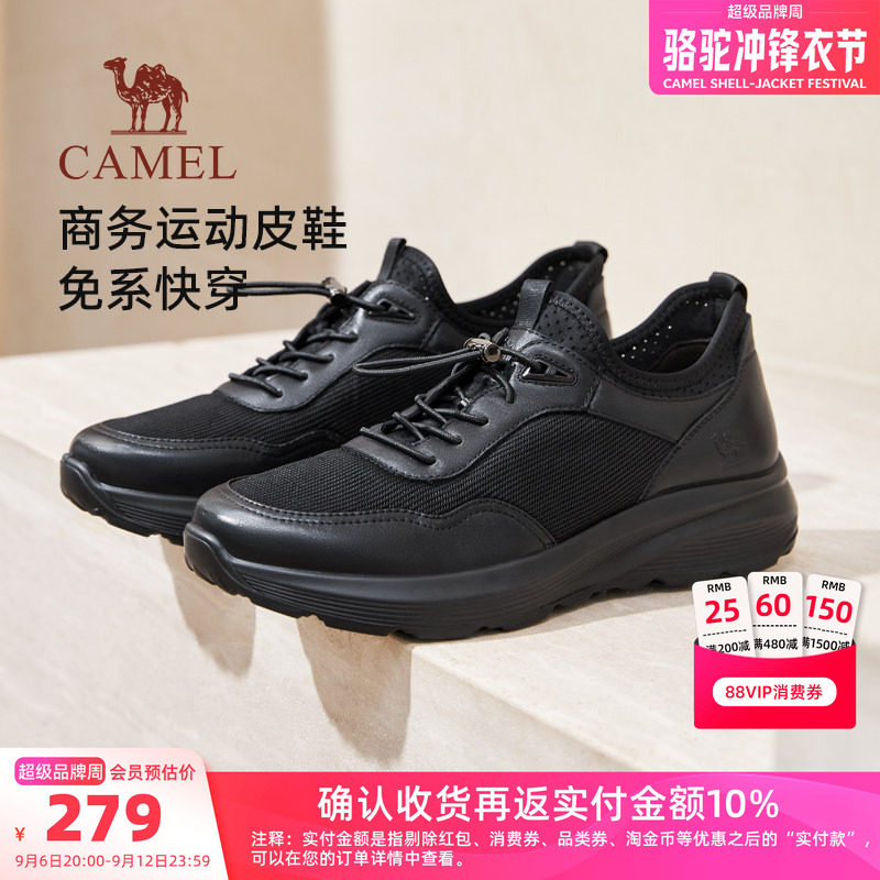 纳帕牛皮革轻软减震中底免系快穿