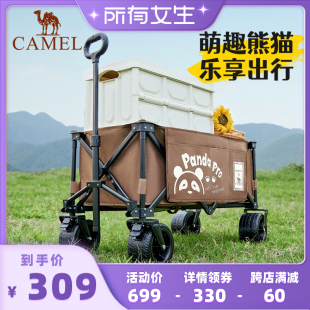 CAMEL骆驼轻量款 熊猫营地车露营推车带刹车 所有女生直播间