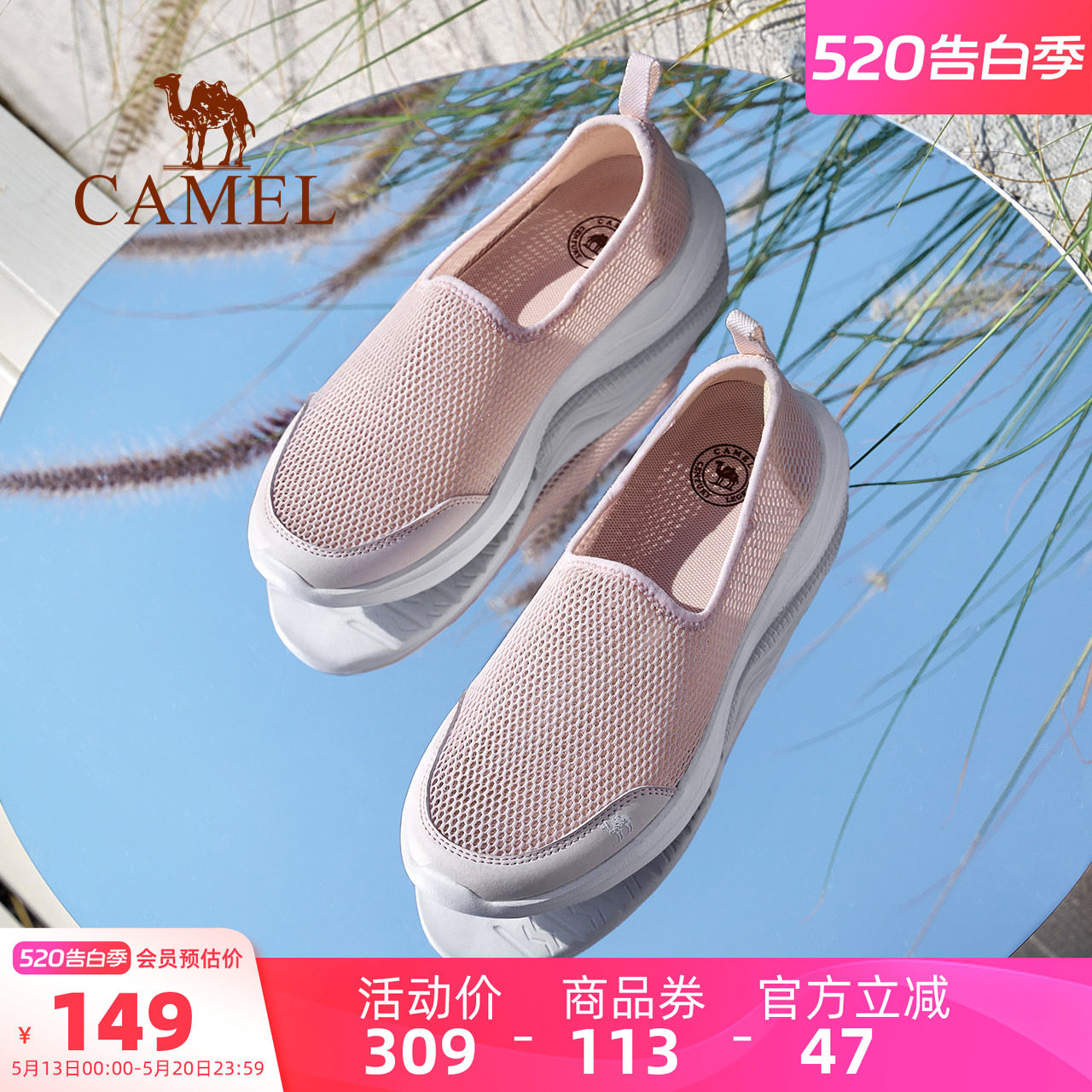 骆驼户外休闲鞋夏季新款透气网鞋一脚蹬女鞋夏妈妈鞋女士懒人鞋子