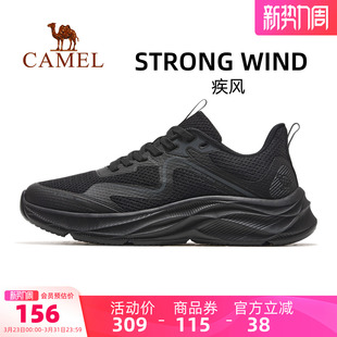 男2026春夏透气男鞋 男女鞋 防滑跑步鞋 休闲鞋 子 男款 骆驼疾风运动鞋