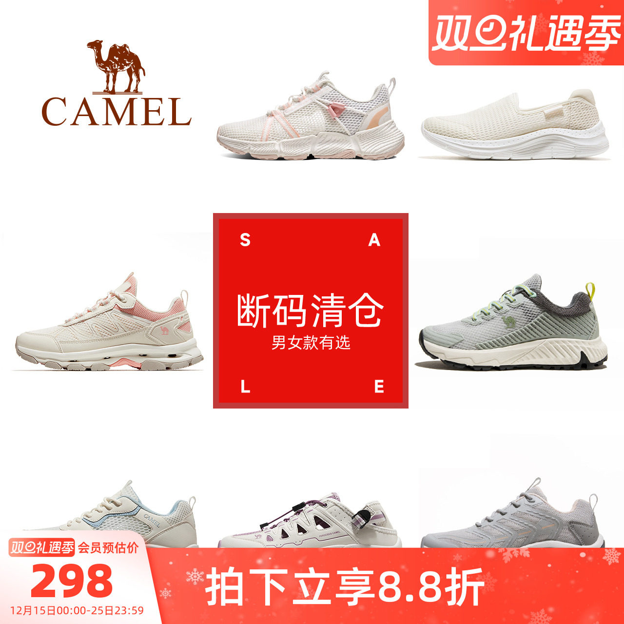 【断码清仓】骆驼女鞋春秋透网轻便透气舒适百搭运动百搭休闲女鞋