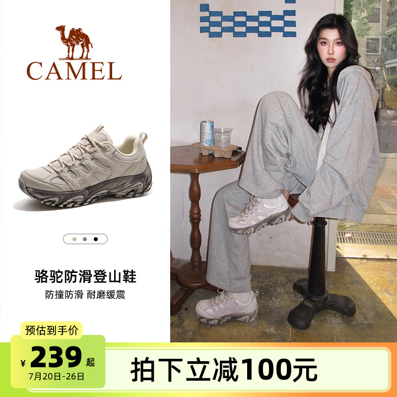[王俊凯同款]骆驼凯旋户外休闲登山鞋女鞋春夏徒步运动防滑男鞋子
