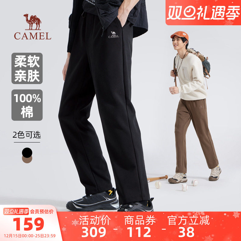 骆驼男装休闲针织长裤男士户外新款秋冬纯棉黑色直筒运动裤子宽松