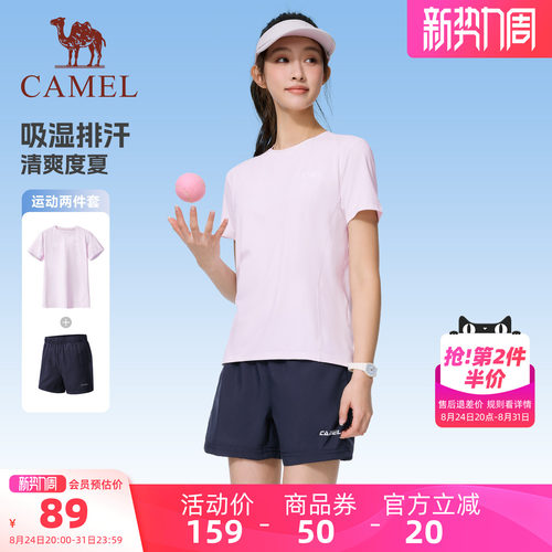 骆驼运动套装男女夏季速干衣透气