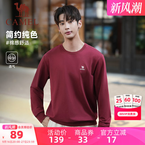骆驼运动长袖卫衣男女同款时尚t