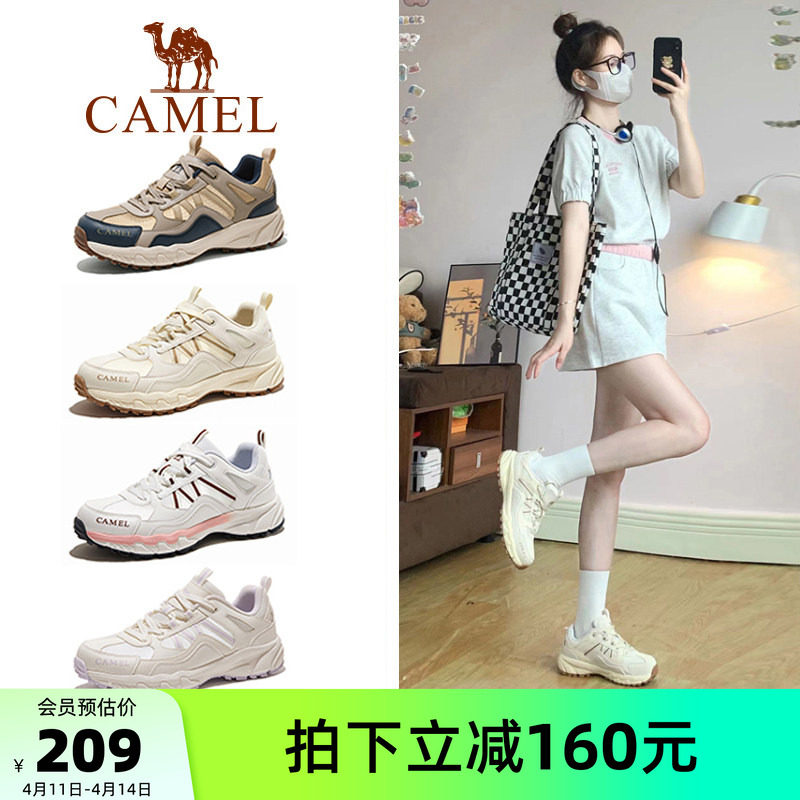 骆驼登山鞋女士防水防滑网面专业户外透气防滑耐磨越野跑运动鞋子