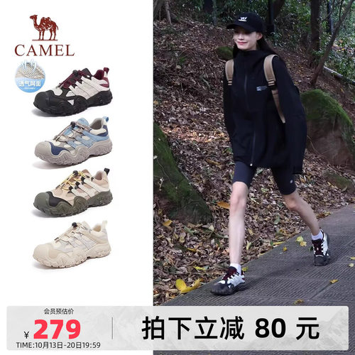 骆驼女鞋2026秋季新款透气户外徒步黑色运动登山爬山跑步鞋丑萌鞋
