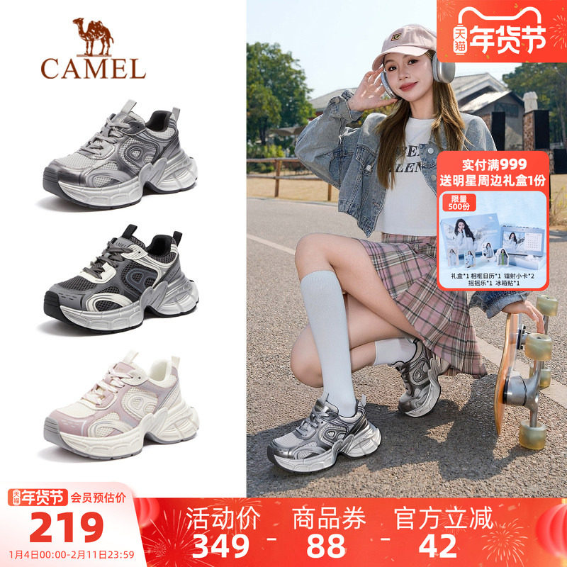 骆驼星宇老爹鞋女鞋2025秋季新款厚底复古银色运动鞋女百搭休闲鞋